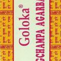 Encens Goloka Nag Champa 16g